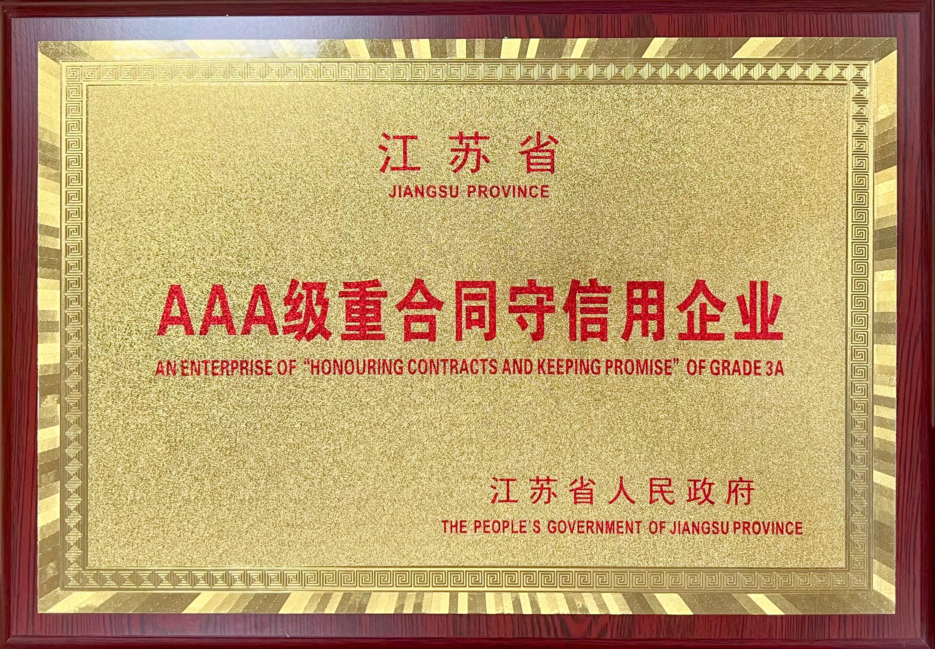 JINSIXI একটি  JINSIXI একটি