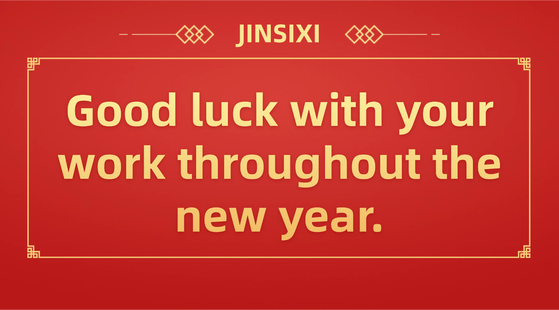 জিনসিক্সি কাজ শুরু করতে এবং একসাথে উজ্জ্বলতা তৈরি করতে পেরে খুশি